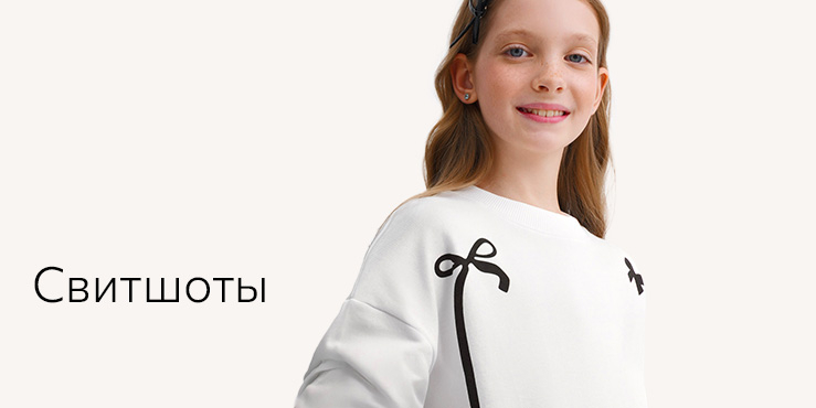 Свитшоты (дев).jpg